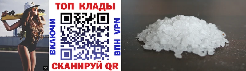 Наркота Якутск АМФЕТАМИН Альфа ПВП КОКАИН Галлюциногенные грибы Каннабис ГАШИШ Меф