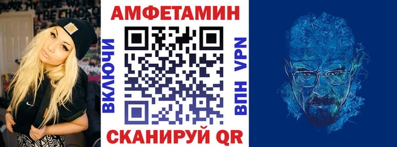 даркнет сайт Якутск АМФЕТАМИН Premium