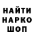 МЕТАДОН кристалл Pavlushenko Vika