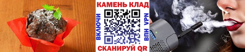 это как зайти  Якутск  Cannafood марихуана 