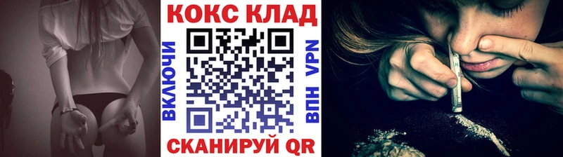 КОКАИН FishScale Якутск