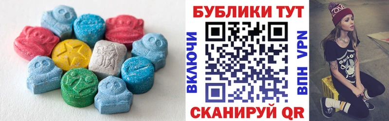 Экстази Philipp Plein  где продают   Якутск 
