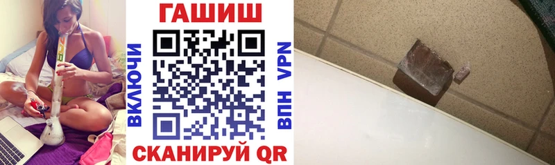 Гашиш VHQ  что такое   Якутск 