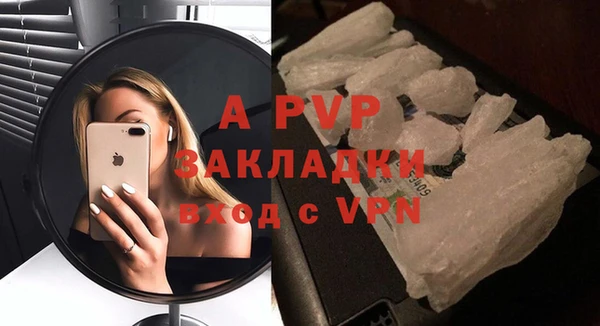 jwh Абаза