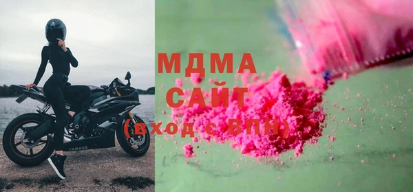 jwh Абаза