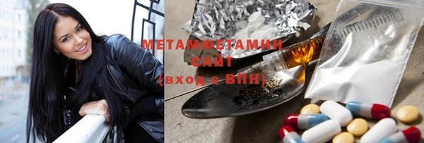 jwh Абаза