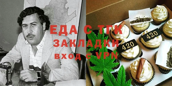 jwh Абаза