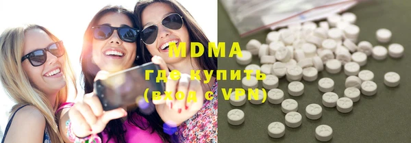 mdpv Абдулино
