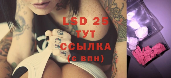 mdpv Абдулино