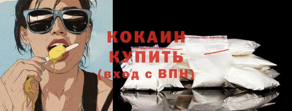 jwh Абаза
