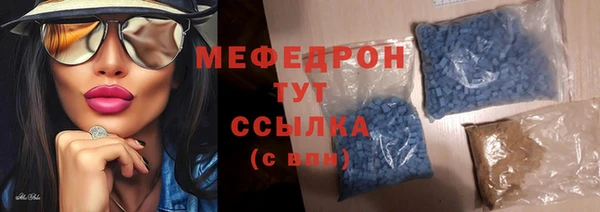 mdpv Абдулино