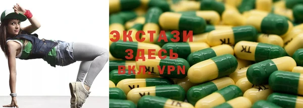 mdpv Абдулино