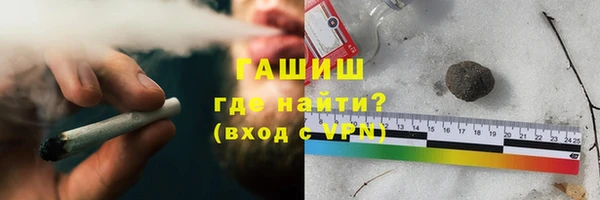 jwh Абаза