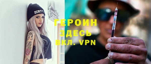 jwh Абаза