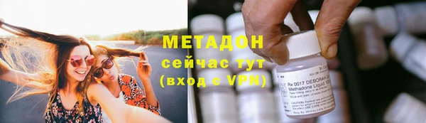 PSILOCYBIN Абинск
