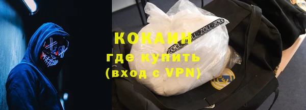 jwh Абаза