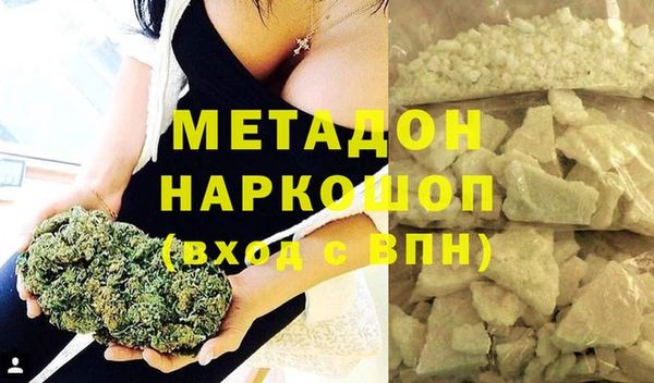 mdpv Абдулино