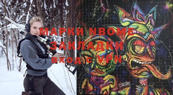 PSILOCYBIN Абинск