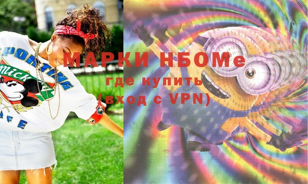 jwh Абаза