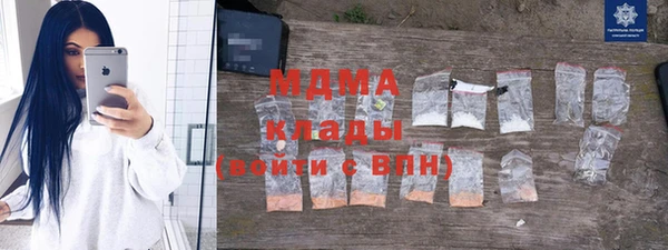mdpv Абдулино