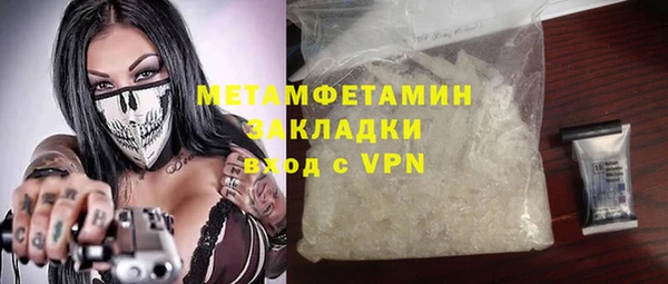 jwh Абаза