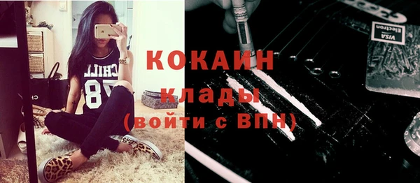 mdpv Абдулино
