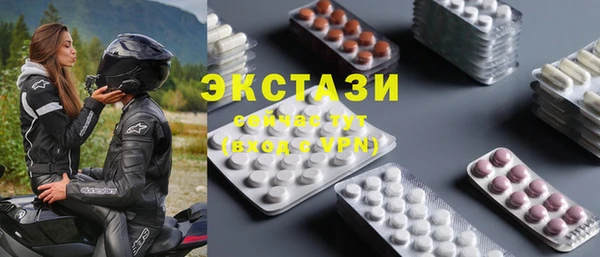 mdpv Абдулино