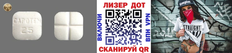 Лсд 25 экстази кислота  хочу   Якутск 