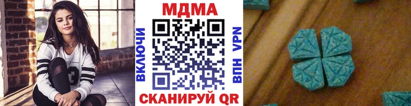 МДМА crystal  где купить наркоту  Якутск 