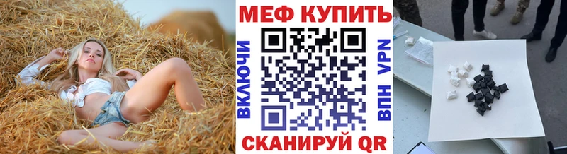 МЕФ мука  Якутск 