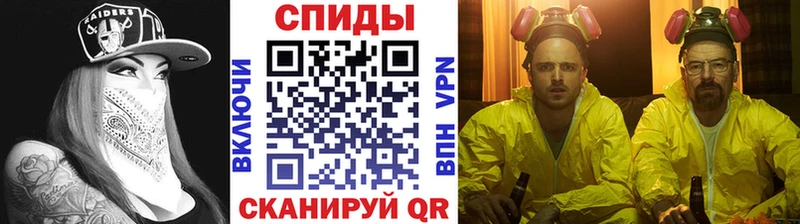 наркота  Якутск  Метамфетамин мет 