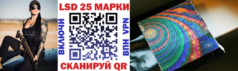 Марки 25I-NBOMe 1,8мг  закладка  Якутск 