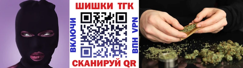 Шишки марихуана индика  Якутск 